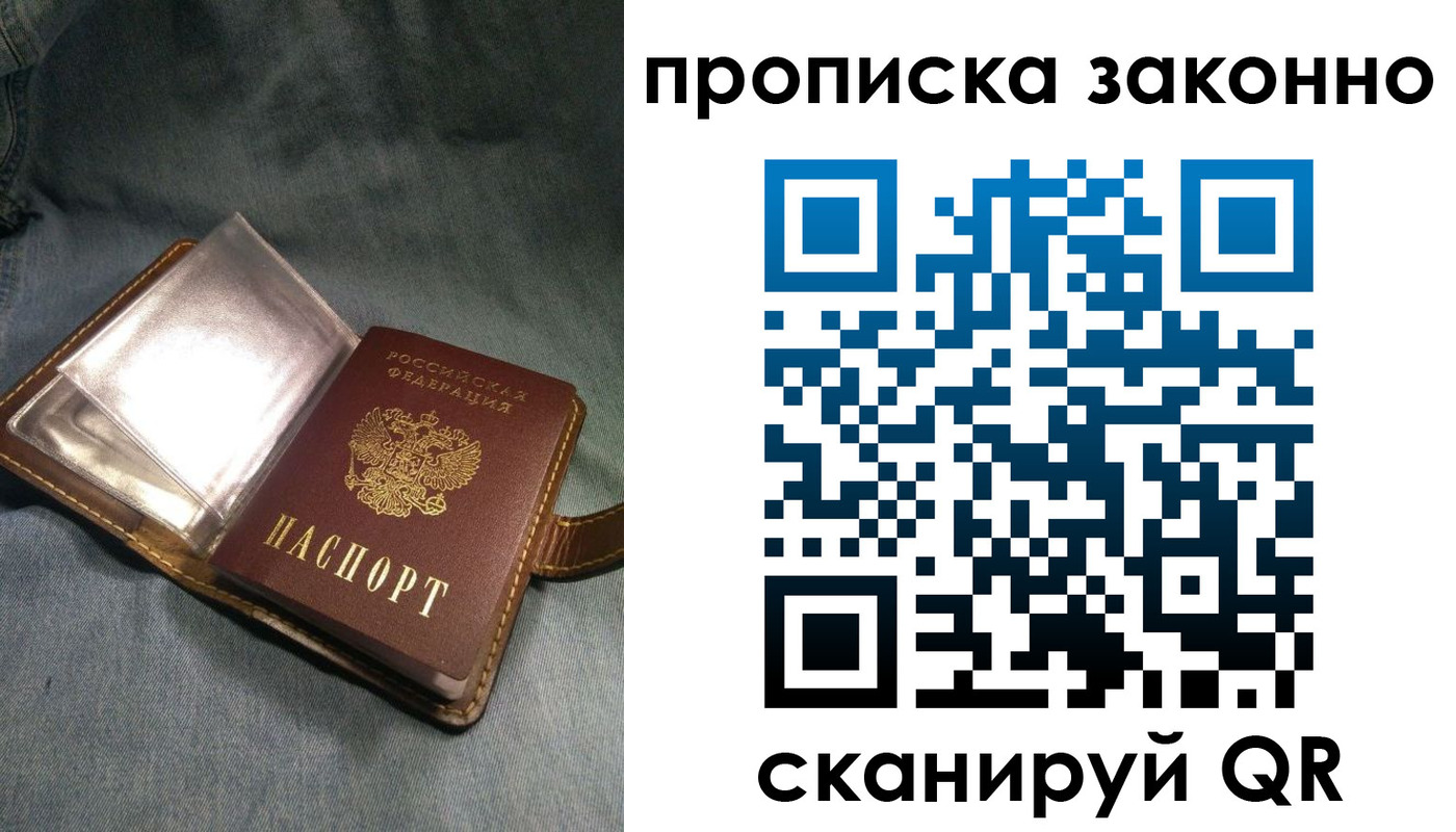 временная регистрация поиск в Угличе