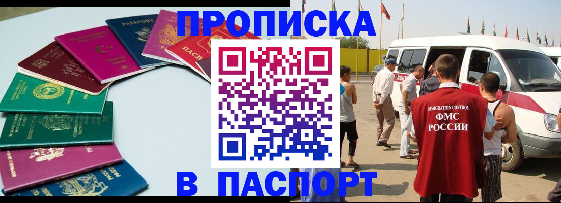 временная регистрация собственник в Угличе